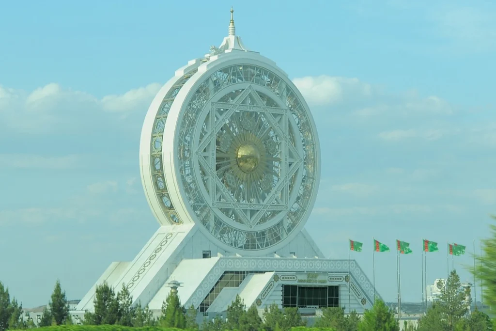 Cultural and Entertainment Center